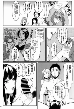 Page 108 of Hai Kaburu - bloom all over