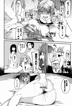 Page 116 of Hai Kaburu - bloom all over