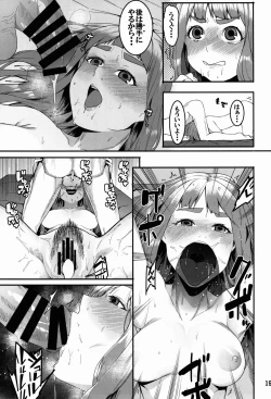 Page 19 of Hai Kaburu - bloom all over