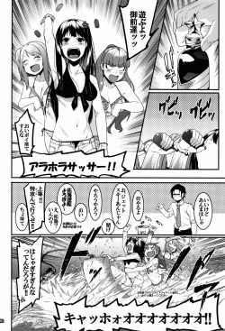 Page 28 of Hai Kaburu - bloom all over