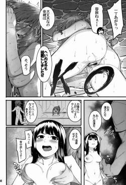 Page 66 of Hai Kaburu - bloom all over