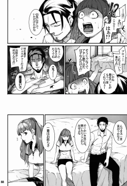 Page 88 of Hai Kaburu - bloom all over