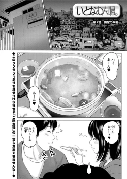 Page 105 of Action Pizazz DX 2017-03