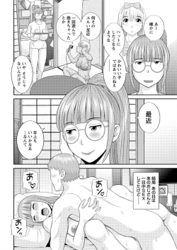 Page 28 of Action Pizazz DX 2017-03