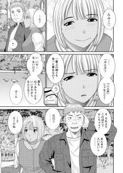 Page 33 of Action Pizazz DX 2017-03