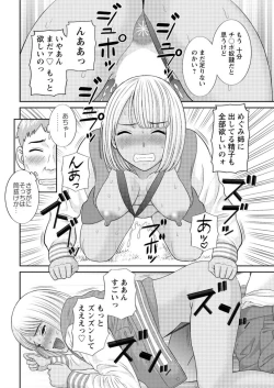 Page 40 of Action Pizazz DX 2017-03