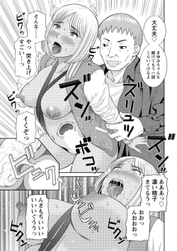 Page 43 of Action Pizazz DX 2017-03
