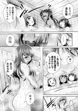 Page 115 of COMIC Shingeki 2016-12