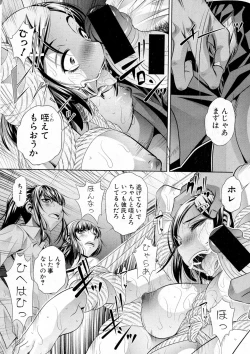 Page 120 of COMIC Shingeki 2016-12