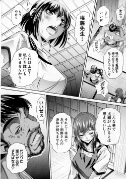 Page 126 of COMIC Shingeki 2016-12