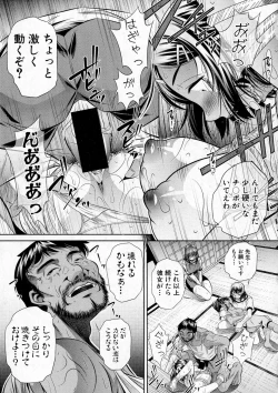 Page 135 of COMIC Shingeki 2016-12