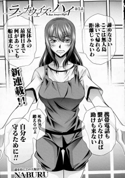 Page 147 of COMIC Shingeki 2016-12