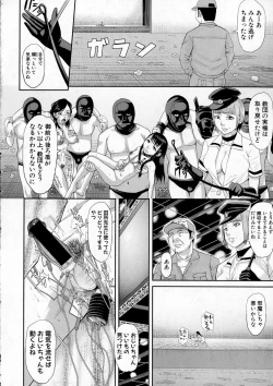 Page 162 of COMIC Shingeki 2016-12