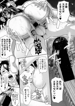 Page 171 of COMIC Shingeki 2016-12