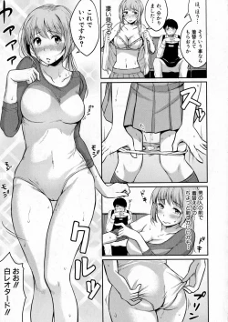 Page 187 of COMIC Shingeki 2016-12