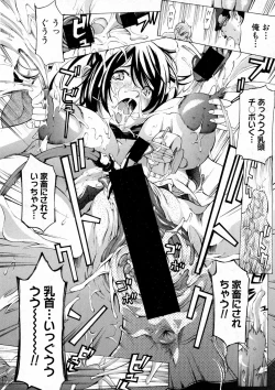 Page 320 of COMIC Shingeki 2016-12