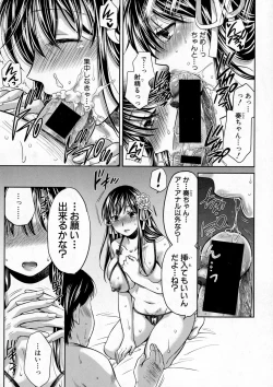 Page 327 of COMIC Shingeki 2016-12