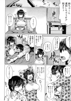 Page 56 of COMIC Shingeki 2016-12