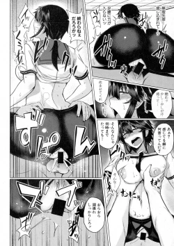 Page 64 of COMIC Shingeki 2016-12