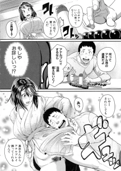 Page 104 of COMIC Shingeki 2016-06