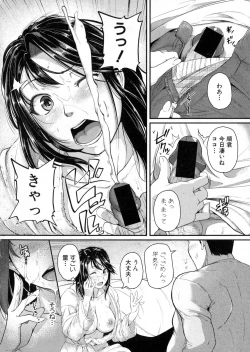 Page 108 of COMIC Shingeki 2016-06