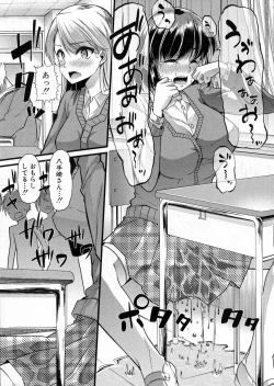 Page 131 of COMIC Shingeki 2016-06