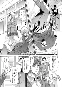 Page 141 of COMIC Shingeki 2016-06