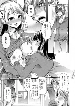 Page 143 of COMIC Shingeki 2016-06