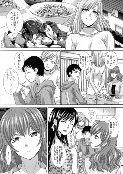 Page 15 of COMIC Shingeki 2016-06