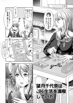 Page 170 of COMIC Shingeki 2016-06