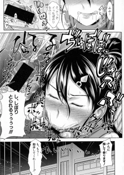 Page 191 of COMIC Shingeki 2016-06