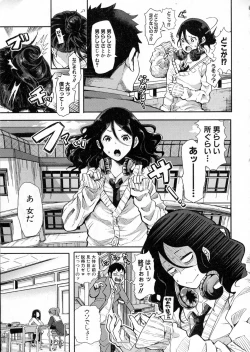 Page 199 of COMIC Shingeki 2016-06