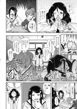 Page 200 of COMIC Shingeki 2016-06