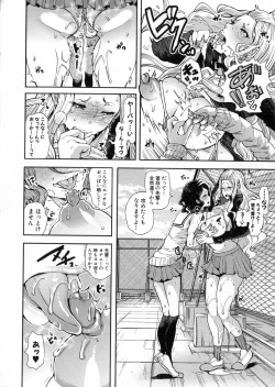 Page 214 of COMIC Shingeki 2016-06