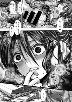 Page 267 of COMIC Shingeki 2016-06