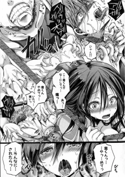 Page 279 of COMIC Shingeki 2016-06