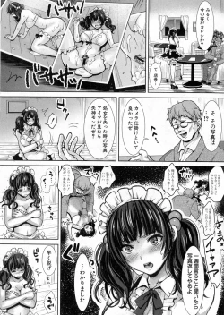 Page 310 of COMIC Shingeki 2016-06