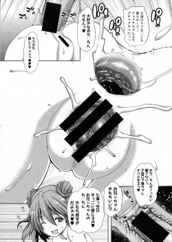 Page 59 of COMIC Shingeki 2016-06