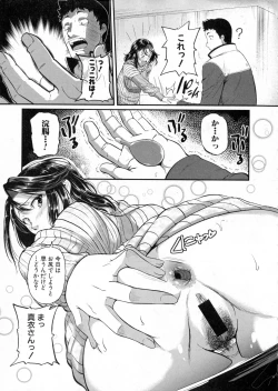 Page 99 of COMIC Shingeki 2016-06