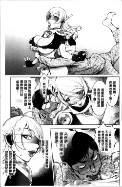 Page 105 of Yurushite anata ...