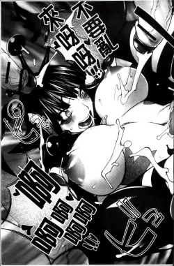 Page 117 of Yurushite anata ...