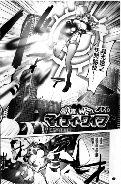 Page 120 of Yurushite anata ...