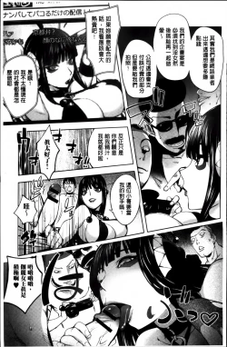 Page 125 of Yurushite anata ...