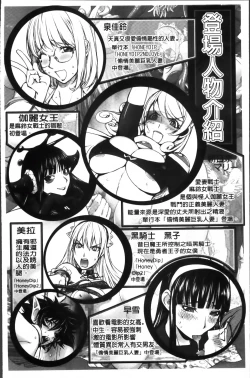 Page 12 of Yurushite anata ...