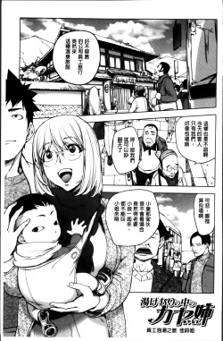 Page 13 of Yurushite anata ...