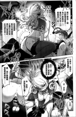 Page 151 of Yurushite anata ...