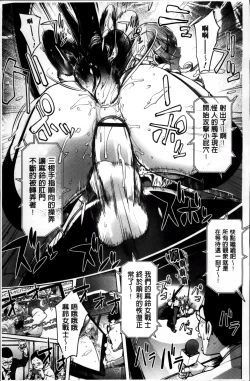 Page 155 of Yurushite anata ...