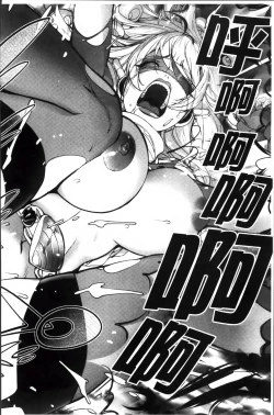 Page 156 of Yurushite anata ...