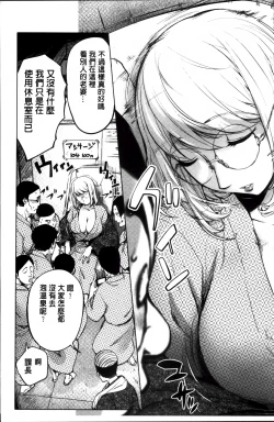 Page 15 of Yurushite anata ...