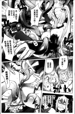 Page 169 of Yurushite anata ...